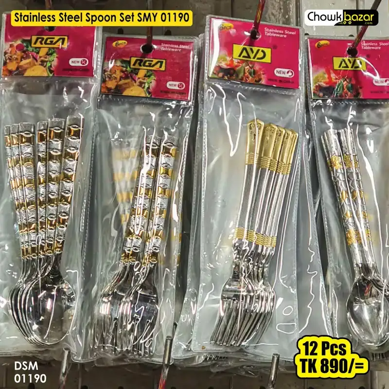 Stainless Steel Spoon Set SMY 01190