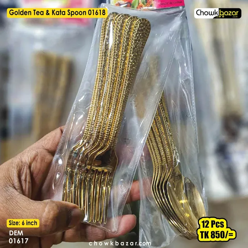 Golden Tea & Kata Spoon 01618
