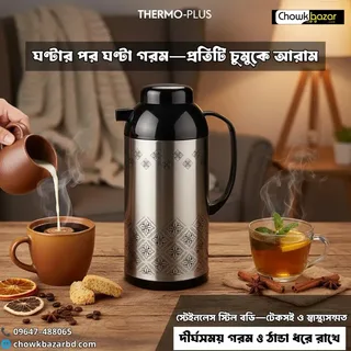 Lion Star Vacuum Flask (Balck Silver Print 2855C) 01541