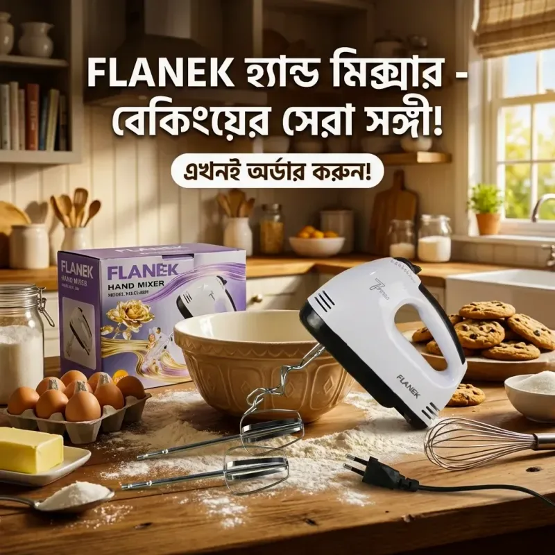 Flanek Hand Mixer FL-8859 01570