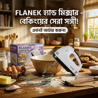 Flanek Hand Mixer FL-8859 01570
