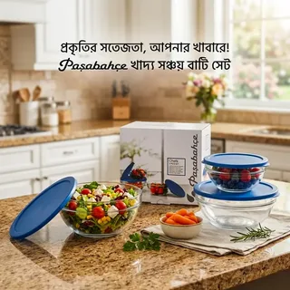 Pasabahce 3pcs Food Storage Bati Set 01685