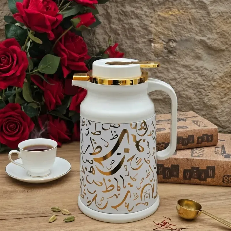 Golden Arabic Script Flask 01696