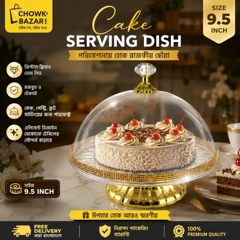9.5 inch Rotatable Cake Serving Dish 01753