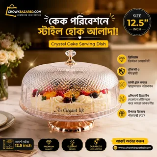 12.5 inch Rotatable Cake Serving Dish 01753
