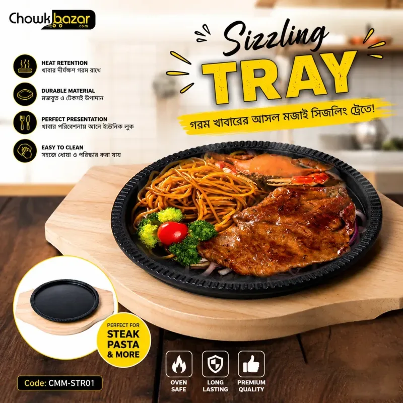 Sizzling Tray Round 01723