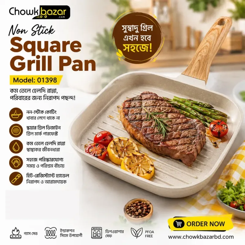 Non Stick Square Grill Pan 01398