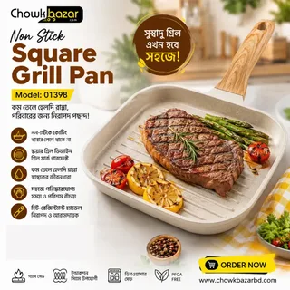 Non Stick Square Grill Pan 01398
