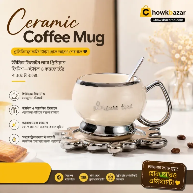Ceramic Coffee Mug 01754