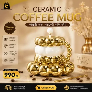 Ceramic Coffee Mug 01757