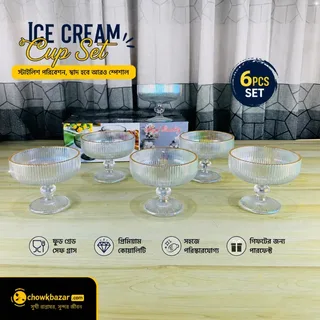 Rainbow Ice Cream Cup Set (T-724) 01759