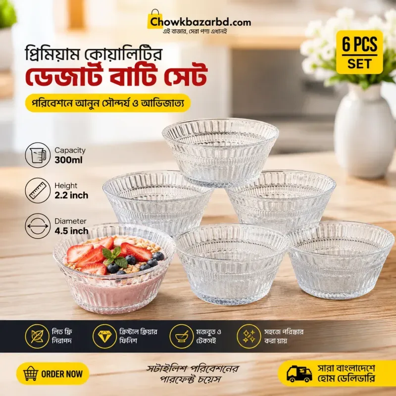 6pcs Dessert bati set (KIAM k-503) 01763