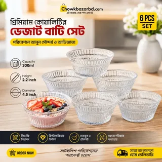 6pcs Dessert bati set (KIAM k-503) 01763