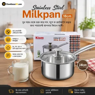 KIAM Stainless Steel Milkpan 01764
