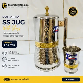 2 Liter SS Hammer Jug 01765
