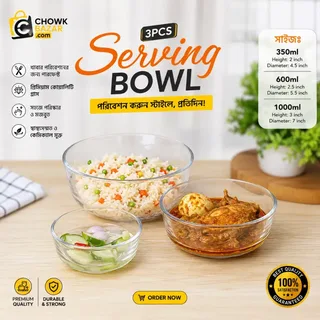 3pcs Serving Bowl 01766