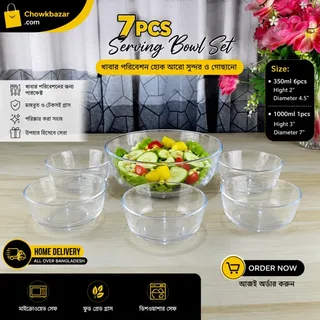 7pcs Serving Bowl 01767
