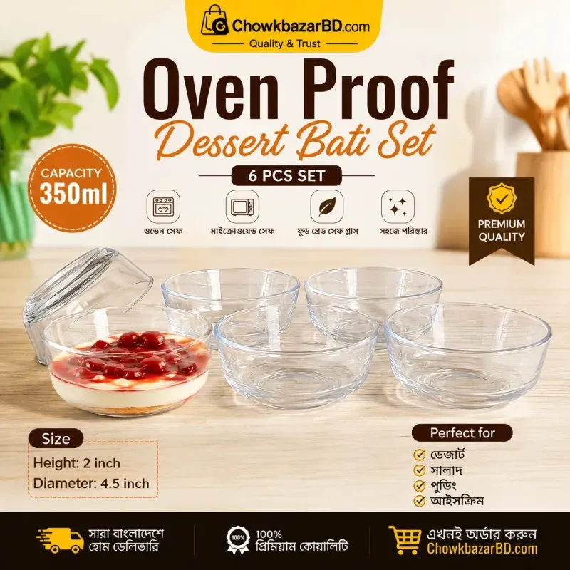 Oven Proof Dessert Bati Set (KIAM K-509) 01769