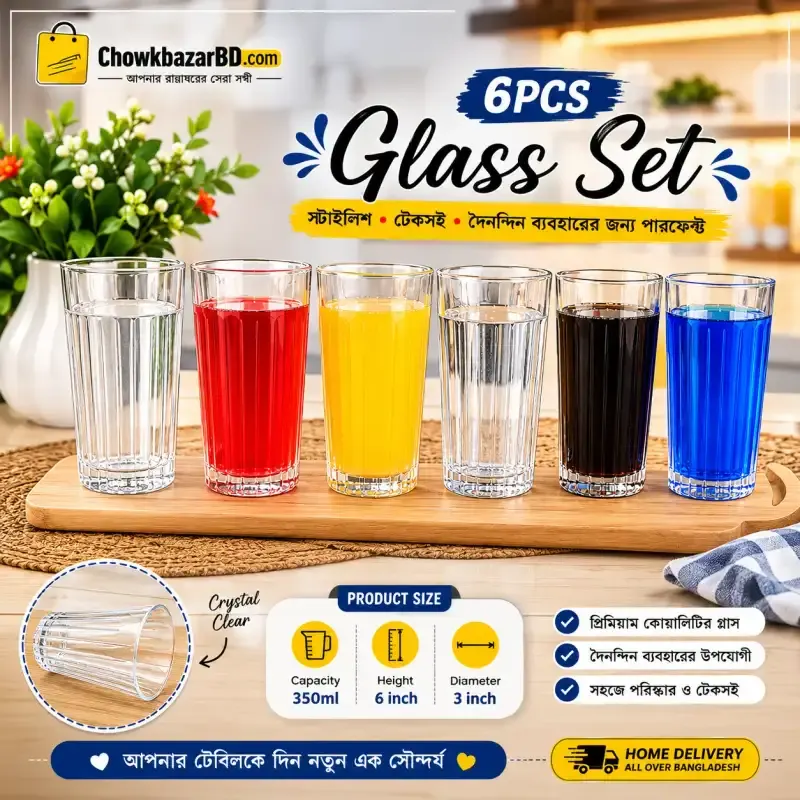 6pcs Water Glass (KIAM K-102) 01774