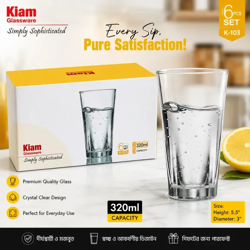 6pcs Water Glass (KIAM K-103) 01775
