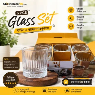 6pcs Juice Glass (OLILA W048) 01780