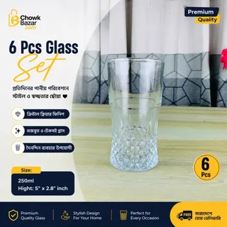 6pcs Water Glass (OLILA W052) 01781