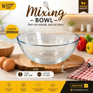 2000ml Mixing Bowl 01782