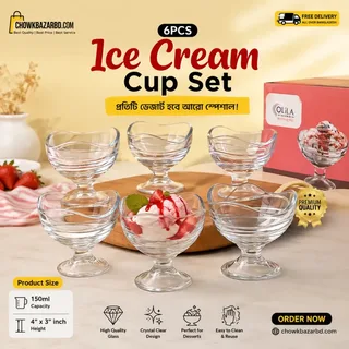 Ice Cream Cup Set N007 01783