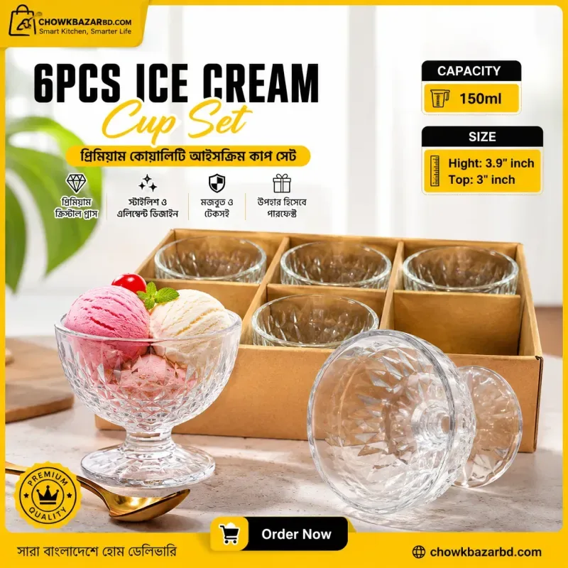 Ice Cream Cup set N025 01784