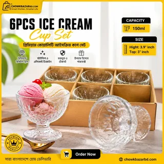 Ice Cream Cup set N025 01784