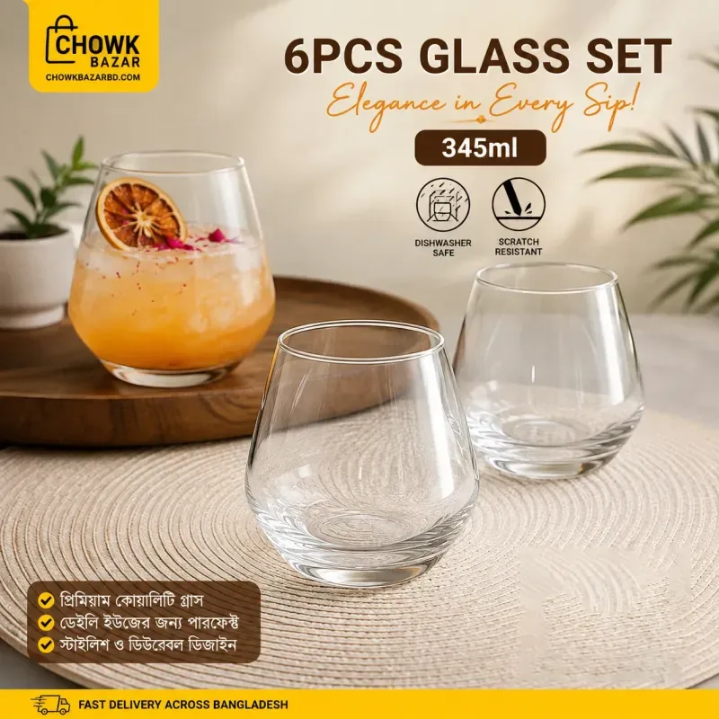 345ml Ocean short Glass Set 01786
