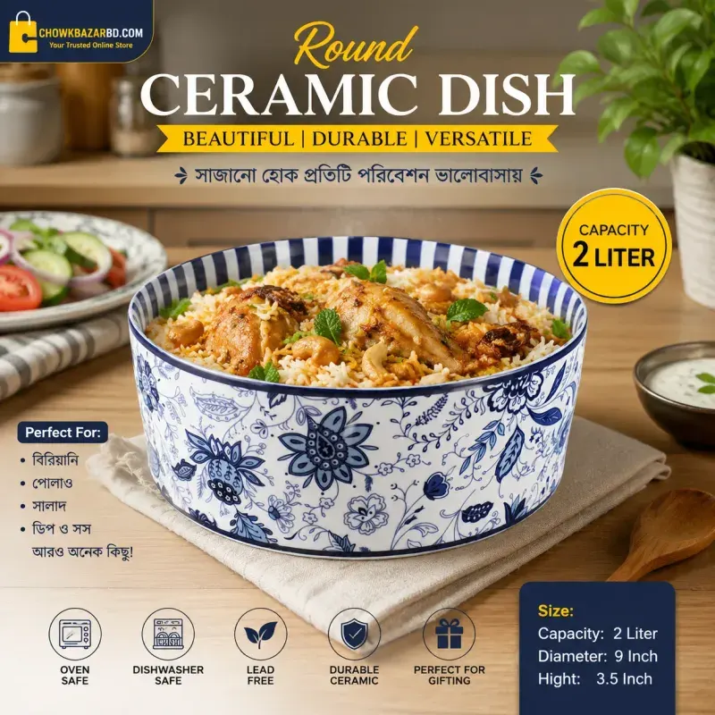 Round Ceramic Serving Dish 01788