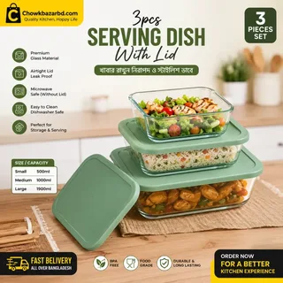Oven Proof Square Bati with silicon lid SE 01790