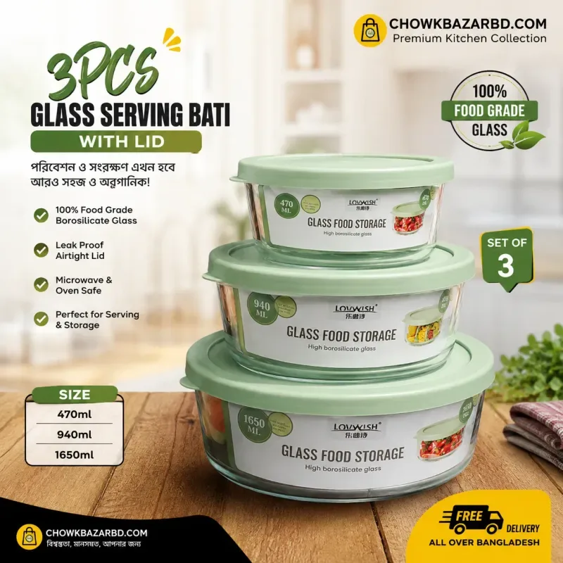Oven Proof Round Bati with silicon lid SE 01791