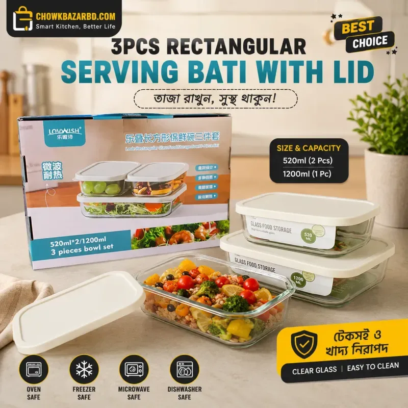 Oven Proof Rectangular Bati with silicon lid SE 01792