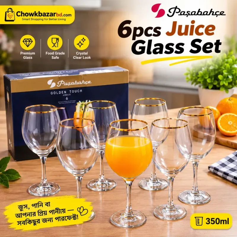 Turkish Golden Touch Juice Glass 440265 01793