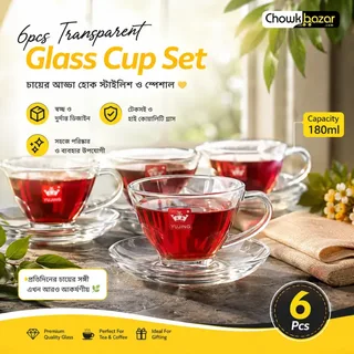 6pcs Transparent Glass Cup Set 00294