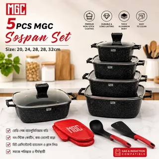MGC Granite Square Cesserol Set 01796