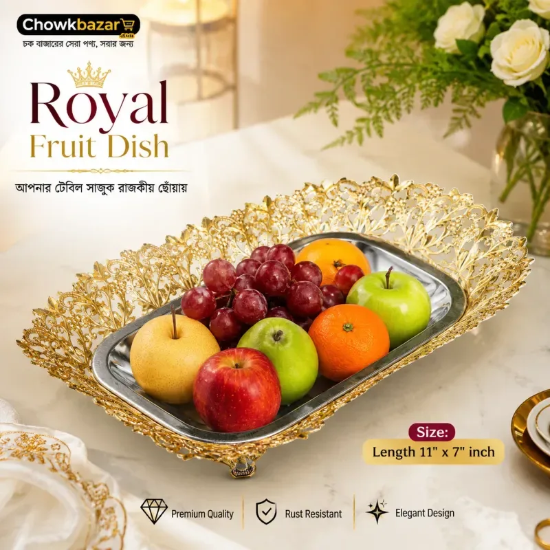 Royal Gold Rectangular Serving Dish 01797