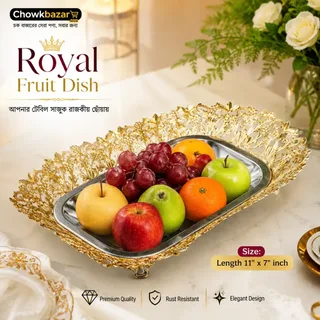 Royal Gold Rectangular Serving Dish 01797