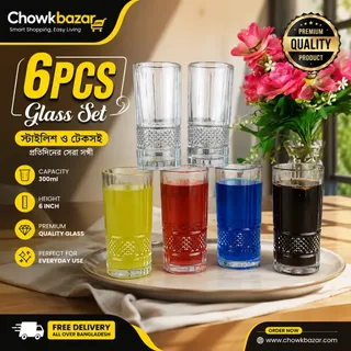 6pcs Juice Glass (OLILA-W050) 01798