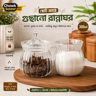 2pcs Suger Pot (sp-2) 01800