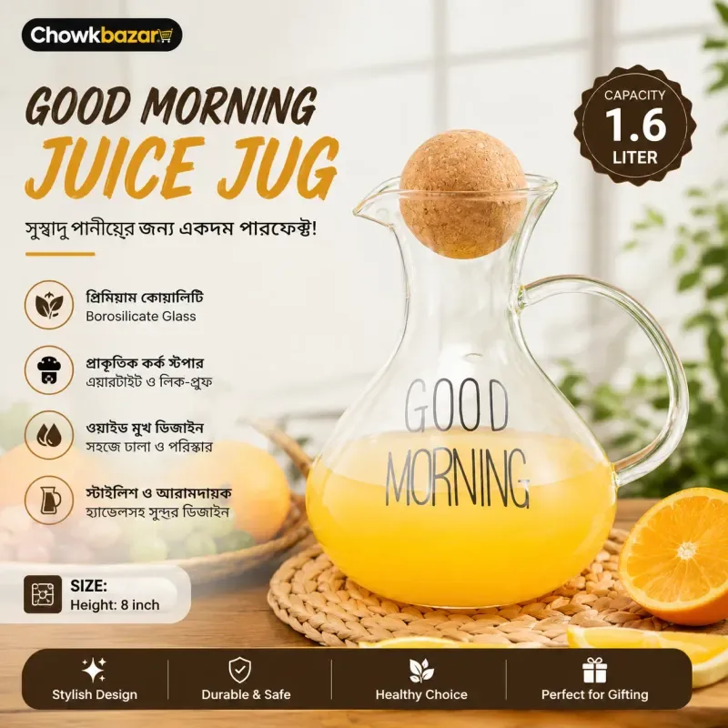 1.6Liter Good Morning Juice Jug 01803