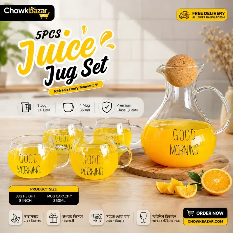 Good Morning Ball lid Jug Set 01804
