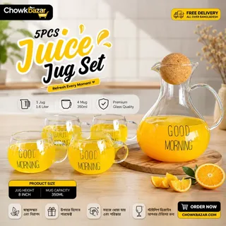 Good Morning Ball lid Jug Set 01804