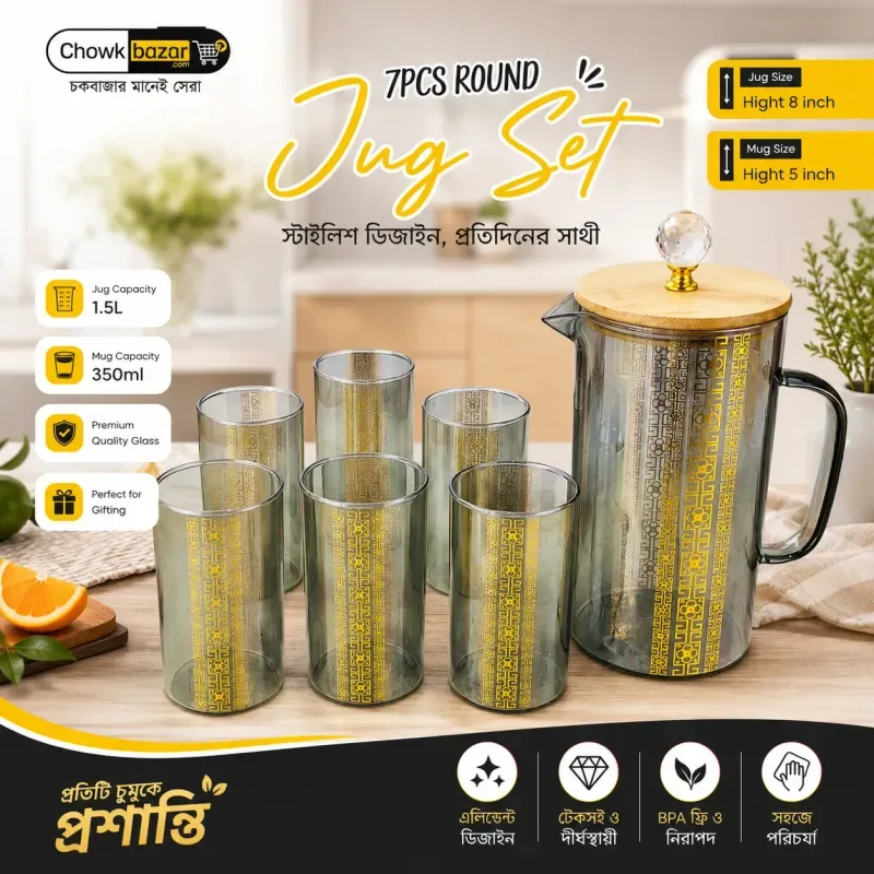 Black Gold Classic 7pcs Jug Set 01810