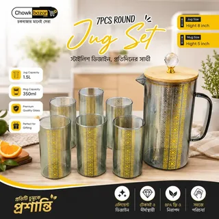 Black Gold Classic 7pcs Jug Set 01810