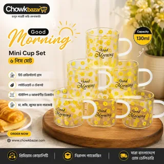 Good Morning Yellow Flower Mini Cup Set 01389