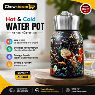 Hot & Cold Premium Mini Water pot 01814