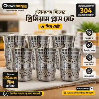 6pcs SS Glass Set 01815